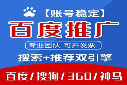 SEM托管助力企业提升流量案例