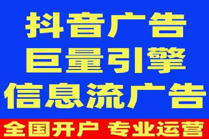 百度竞价排名案例：如何打造爆款广告并提升品牌形象