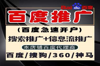 SEM代运营公司案例：客户满意度高