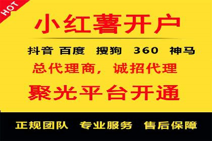 百度推广价格与竞品分析：一则成功案例分享